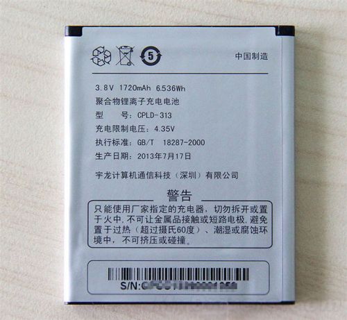 屏幕惊艳 酷派大观4 mini评测 17