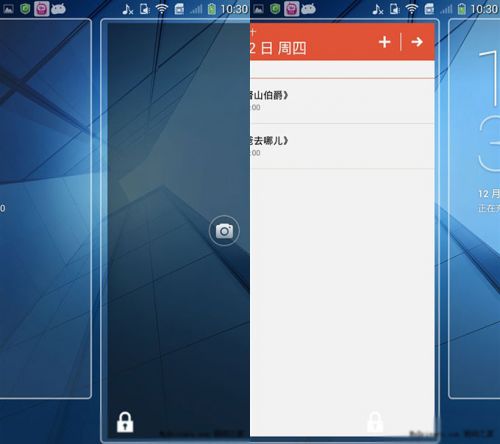 屏幕惊艳 酷派大观4 mini评测 1