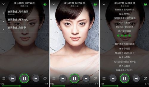 屏幕惊艳 酷派大观4 mini评测 6