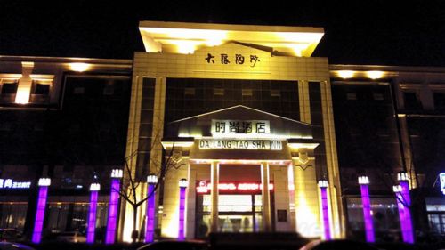 屏幕惊艳 酷派大观4 mini评测 4