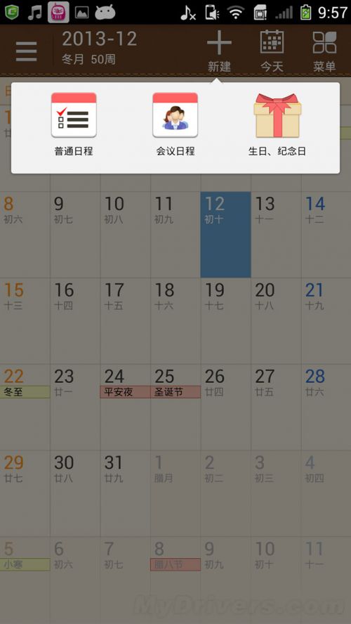 屏幕惊艳 酷派大观4 mini评测 3