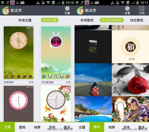 屏幕惊艳 酷派大观4 mini评测 0