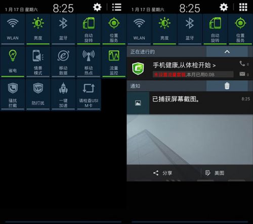 屏幕惊艳 酷派大观4 mini评测 0