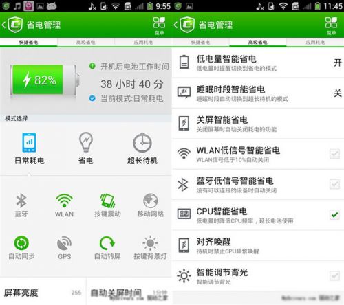 屏幕惊艳 酷派大观4 mini评测 3