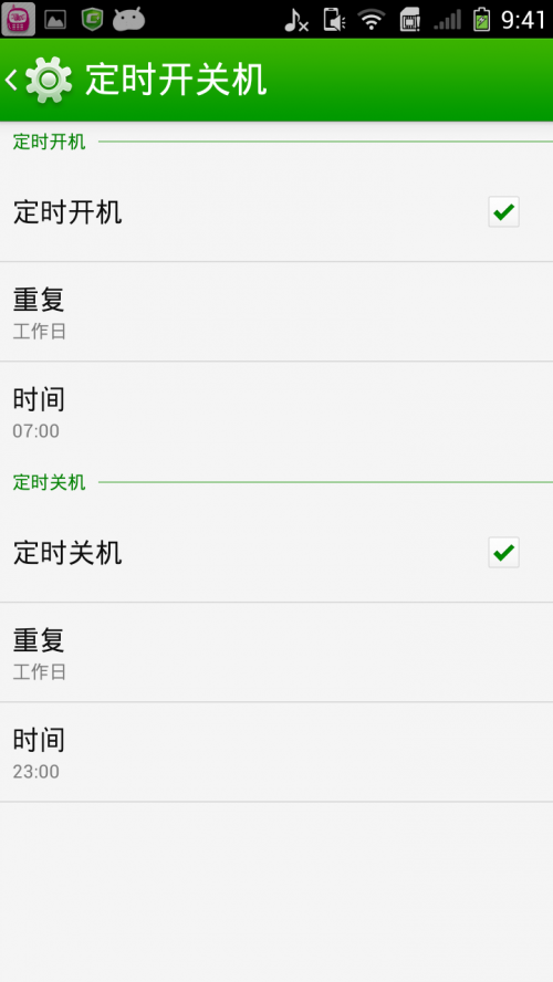 屏幕惊艳 酷派大观4 mini评测 1