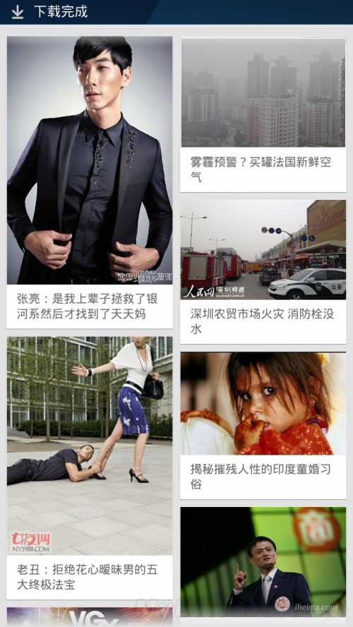 屏幕惊艳 酷派大观4 mini评测 2