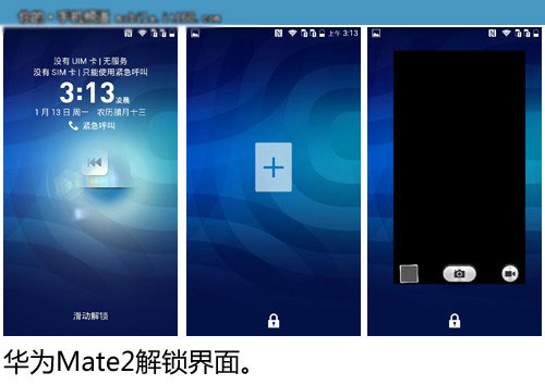 全新海思处理器 华为Mate 2评测 0