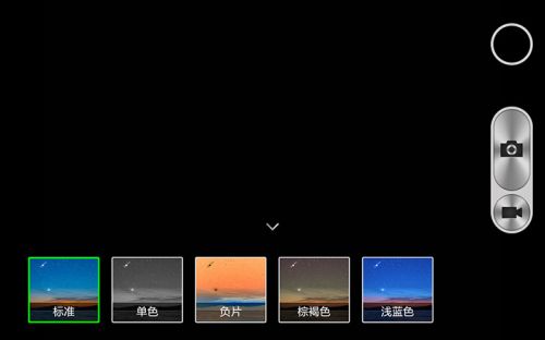 7英寸跨界神器 酷派大神评测1