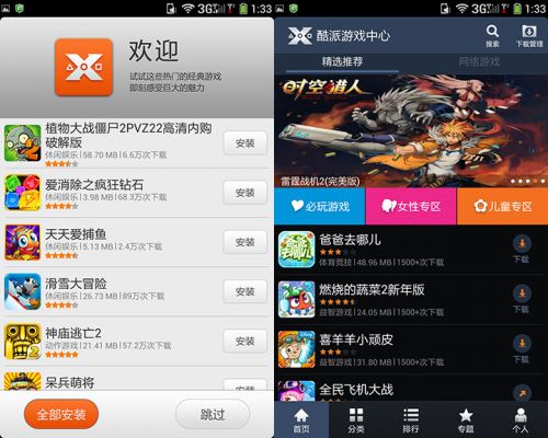 7英寸跨界神器 酷派大神评测3