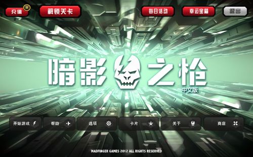 7英寸跨界神器 酷派大神评测3