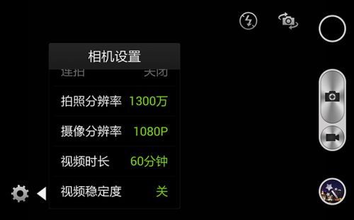 7英寸跨界神器 酷派大神评测6