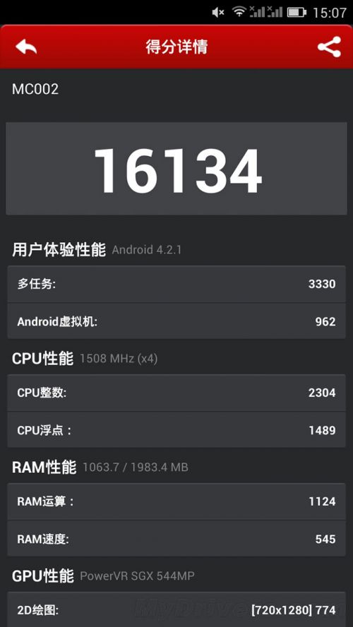 配置小升级 扁平化UI 大可乐2S评测1