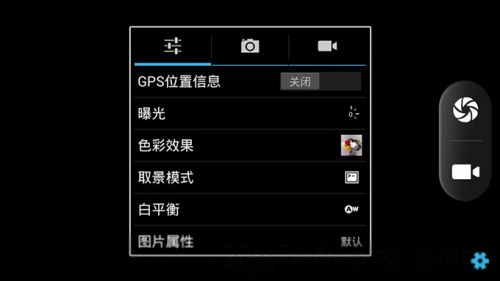 配置小升级 扁平化UI 大可乐2S评测8