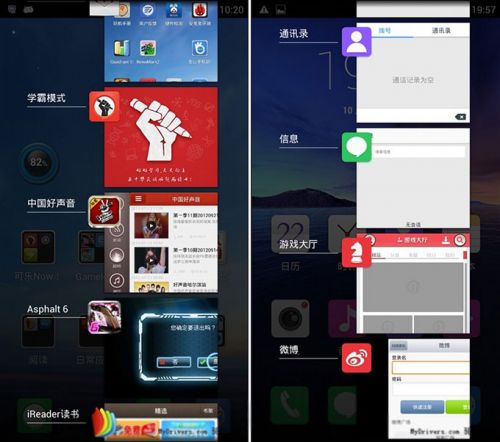 配置小升级 扁平化UI 大可乐2S评测5
