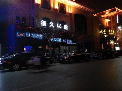 配置小升级 扁平化UI 大可乐2S评测3