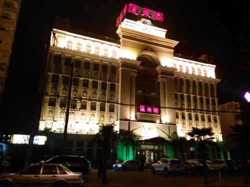 配置小升级 扁平化UI 大可乐2S评测0