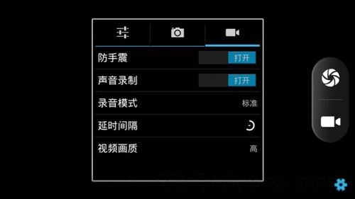 配置小升级 扁平化UI 大可乐2S评测10
