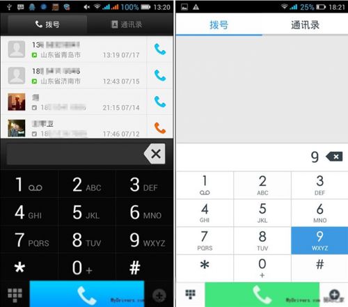 配置小升级 扁平化UI 大可乐2S评测2