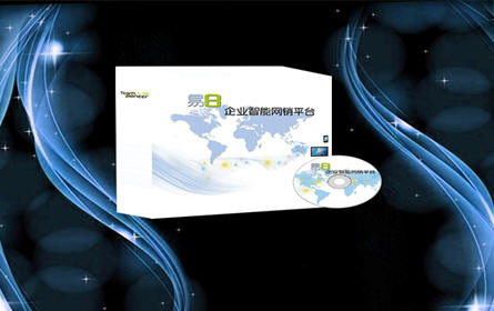 中小企业如何选择适合自身的电商平台?