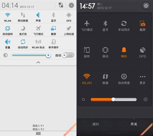 决战千元级市场 荣耀3C/红米对比评测0