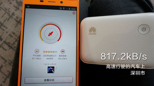 3G+固网路由+移动电源 华为喵王智能手机必备神器7