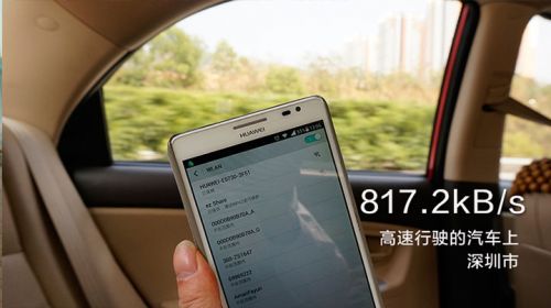 3G+固网路由+移动电源 华为喵王智能手机必备神器6