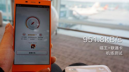 3G+固网路由+移动电源 华为喵王智能手机必备神器3