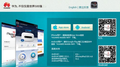 3G+固网路由+移动电源 华为喵王智能手机必备神器0