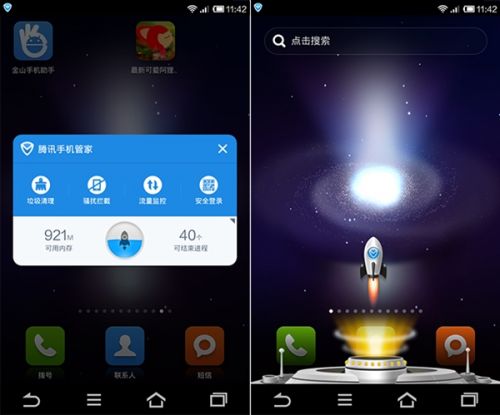 请问腾讯手机管家云端相册总显示账号信息加载失败如何解决,iphone6s