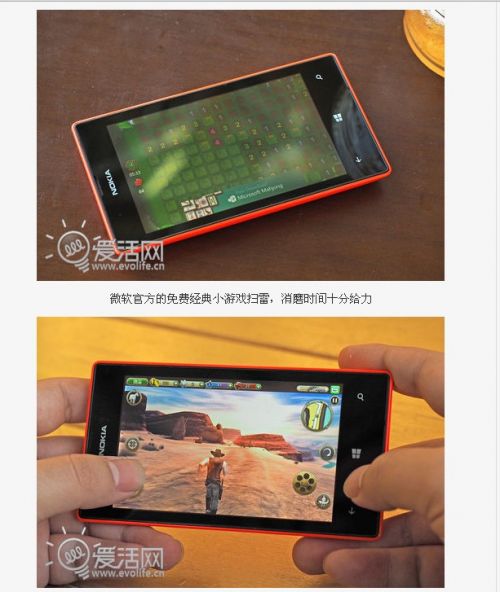 草根之王后继人 试玩入门新力将诺基亚Lumia 5251