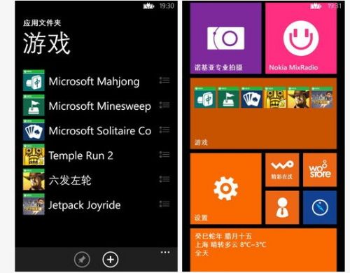 草根之王后继人 试玩入门新力将诺基亚Lumia 5256