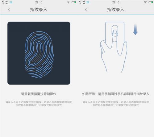 千呼万唤始出来  Vivo Xplay 3S 抢先动手玩8