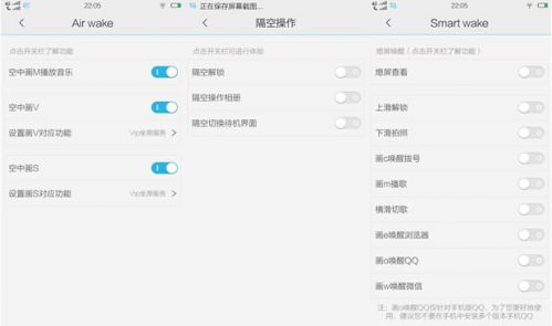 千呼万唤始出来  Vivo Xplay 3S 抢先动手玩1