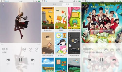 千呼万唤始出来  Vivo Xplay 3S 抢先动手玩8