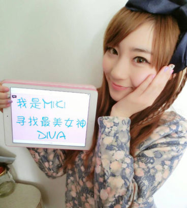  我是女神 DIVA《洛奇》美女惊艳亮相_行情中心