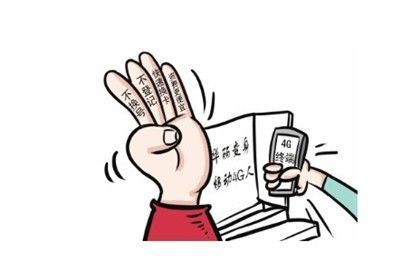 马上有4G 申城中国移动4G的爱之初体验