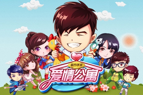 <em>带</em>着小贤打怪兽《<em>爱情公寓</em>》官方手游上线_行