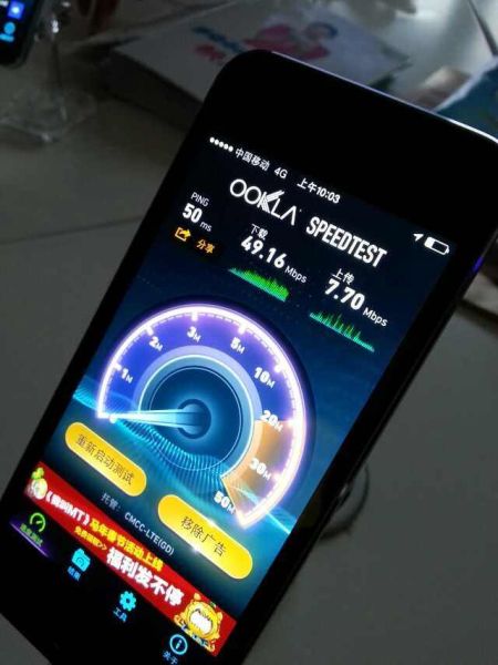 湖南移动开通4G并启动试商用 全省招募万人率