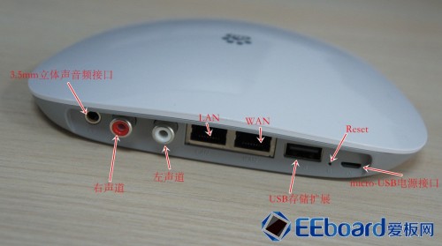 百度无线音乐盒芯片级拆解：明星品牌 山寨品质2