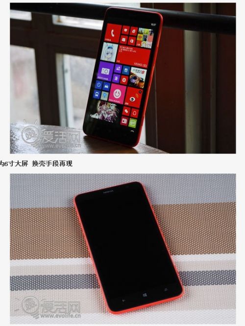 买得起的6寸巨屏 小析诺基亚Lumia 1320的性价比杀招(图)0