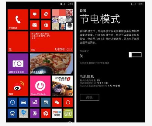 买得起的6寸巨屏 小析诺基亚Lumia 1320的性价比杀招(图)2