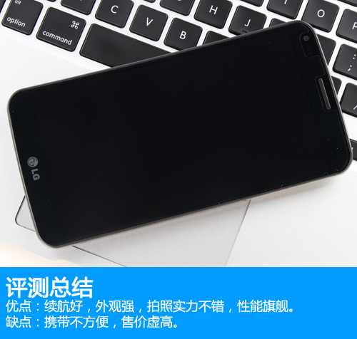 柔性屏/曲面电池/可修复 LG G Flex评测0