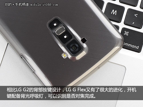 柔性屏/曲面电池/可修复 LG G Flex评测4
