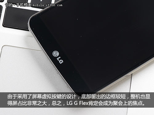 柔性屏/曲面电池/可修复 LG G Flex评测2