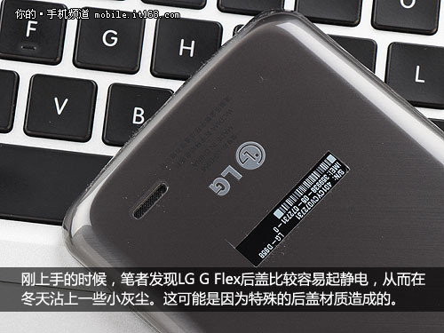 柔性屏/曲面电池/可修复 LG G Flex评测0