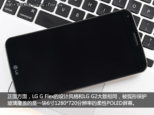 柔性屏/曲面电池/可修复 LG G Flex评测1