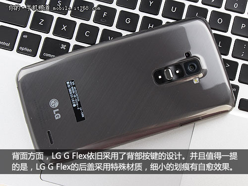 柔性屏/曲面电池/可修复 LG G Flex评测3