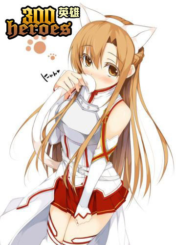 《300英雄》亚丝娜<em>妖精女王</em>皮肤上线_行情中