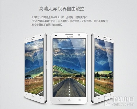 荣耀3x第三方rom包发布