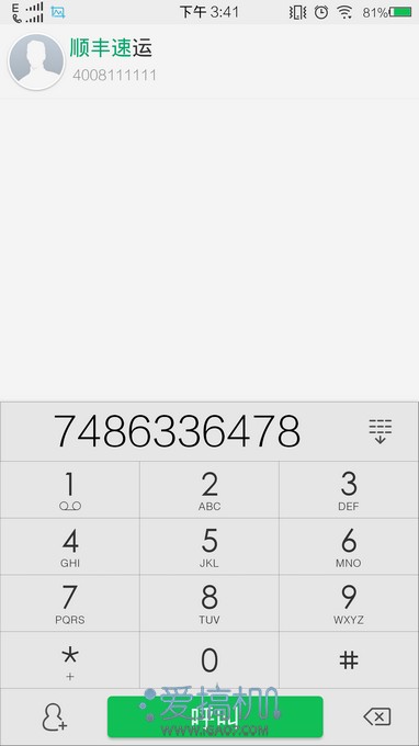 开启2K新篇章 vivo Xplay3S详细评测(图)14